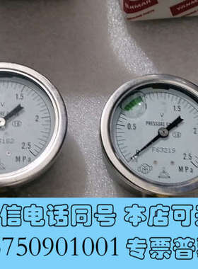 全新洋马压力表0-2.5MPA 146673-91430询价