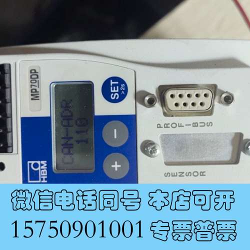 全新HBM控制器 MP70DP MP01 质量保证成色漂亮需询价