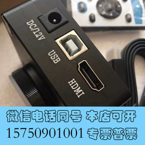 全新高清电子目镜视频相机全新，配套齐全，HDMI效果非常好询价