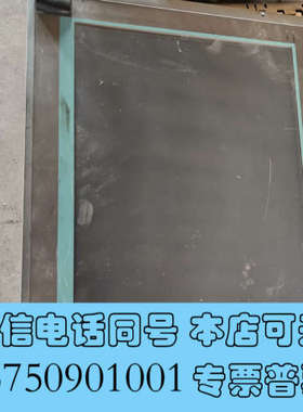 全新19t 677b/c触摸屏工控机配套的工业触摸屏，很重询价