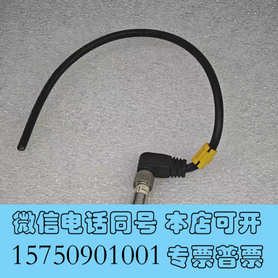全新BALLUFF巴鲁夫 BCS002A 电容式开关传感器 正品询价