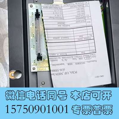 全新岛津氨氮设备NH3N-4210屏幕组件 636-57009需询价