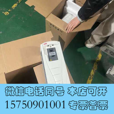 全新ABB变频器ACS550-U1-08A8-4，ACH550-询价