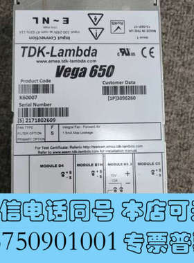 全新-开关模块 Vega650电源 K60007 九成新现货半年询价