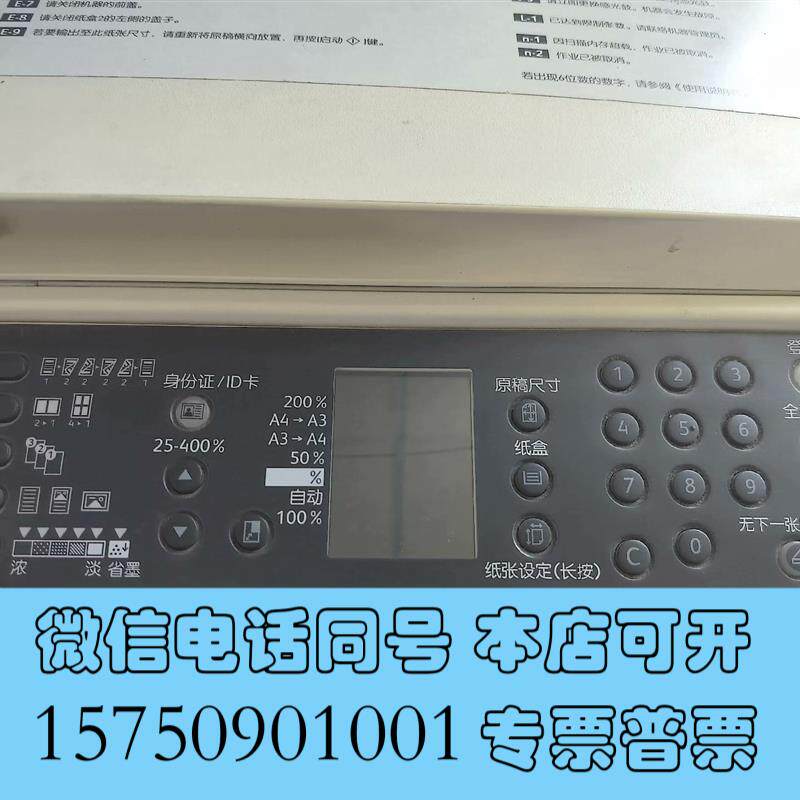 全新DocuCentreS2011施乐S2011打印机复印需询价