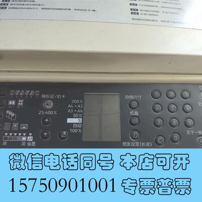 全新DocuCentreS2011施乐S2011打印机复印需询价