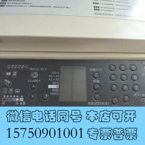 全新DocuCentreS2011施乐S2011打印机复印需询价