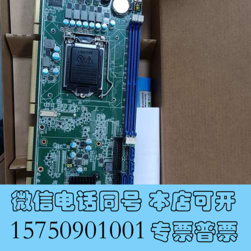 全新研华PCE-5029G2工控主板 全新拆机 双网口设计 支持询价