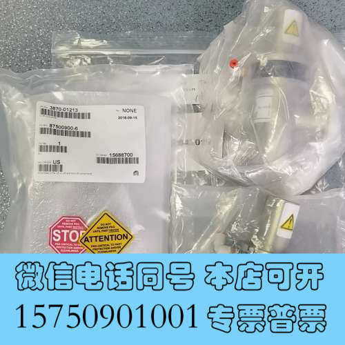 全新3870-01213 norcal 阀门全新询价