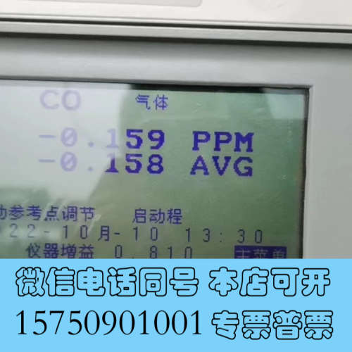 全新澳大利亚ECOTECH EC9830 EC9841 EC98询价