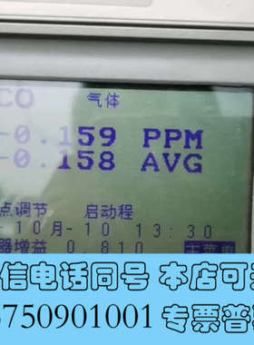 全新澳大利亚ECOTECH EC9830 EC9841 EC98询价