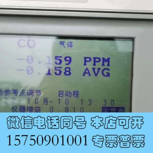 全新澳大利亚ECOTECH EC9830 EC9841 EC98询价