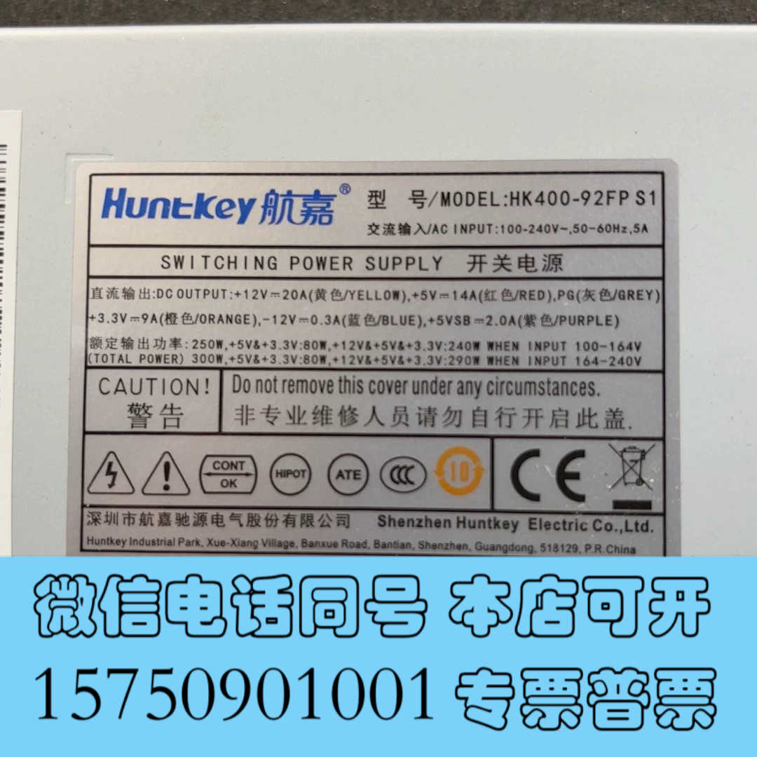 全新航嘉HK350-92FP S1 HK400-92FP S1小询价