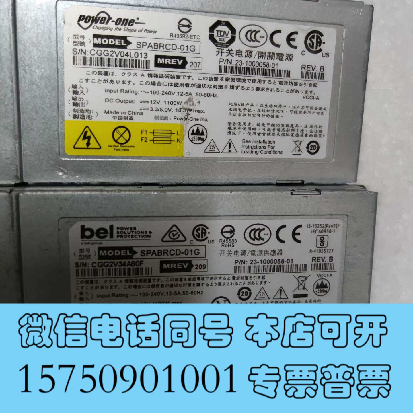 全新二手博科23-1000058-01 SPABRCD-01G询价