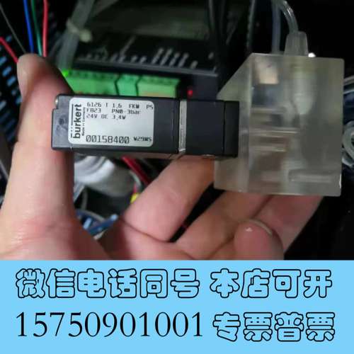 全新锐泉COD氨氮总磷总氮需询价