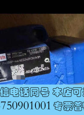全新R900617664 4WRTE25V350P-4X/6EG询价