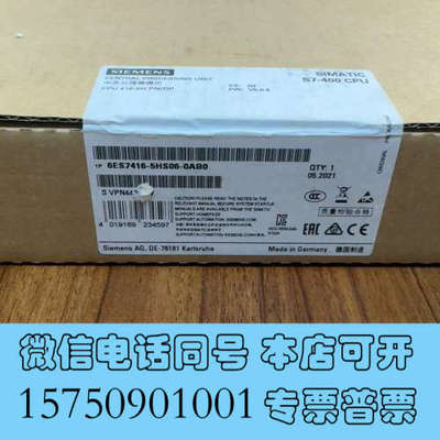 全新6ES7416-5HS06-0AB0 图片为实物拍摄 全新原询价