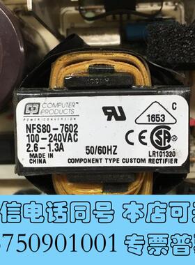 全新NFS110-7901PEPT-1000型心脏消融电源需询价