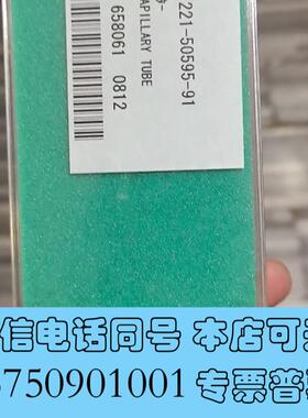 全新岛津毛细管柱切割221-50595-91需询价
