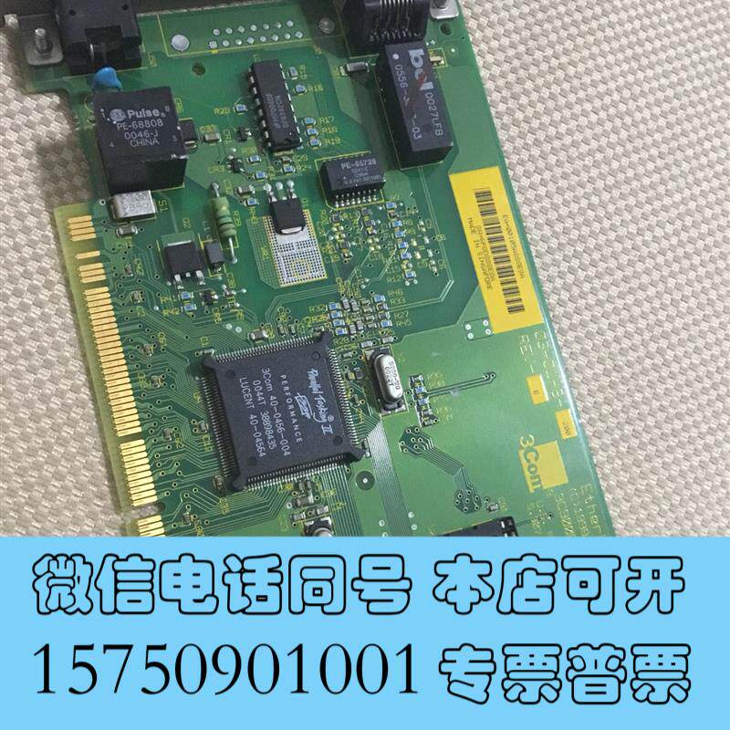 全新3com网卡3C900B-COMBOEtherLink需询价
