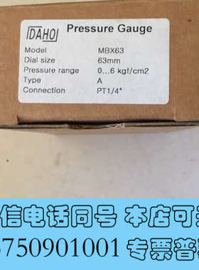 全新DAHO Pressure Gauge MB*63 0-6k询价