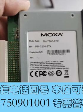 全新MOXAPM-7200-8TX交换机扩展模块需询价