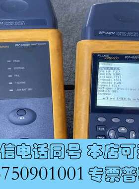 全新福禄克Fluke DSP-4300SR和DSP-4300需询价