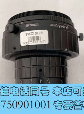 全新长步道，东正 LS10056A，15k 5.5um线扫相机镜询价