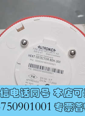 全新BDH-300全新原厂件现货带包装，欢迎询价