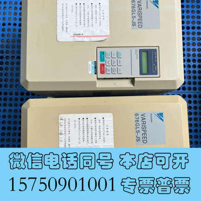 全新安川变频器 型号676GL5 功率15KW 成色8成新 功能询价