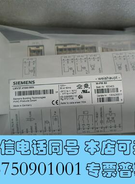 全新LMV37.410A1WH电压110V两个需询价