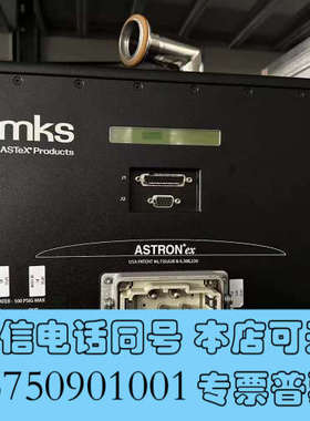 全新MKS 电源 AX-7685-01，ASTRONex，议价出询价