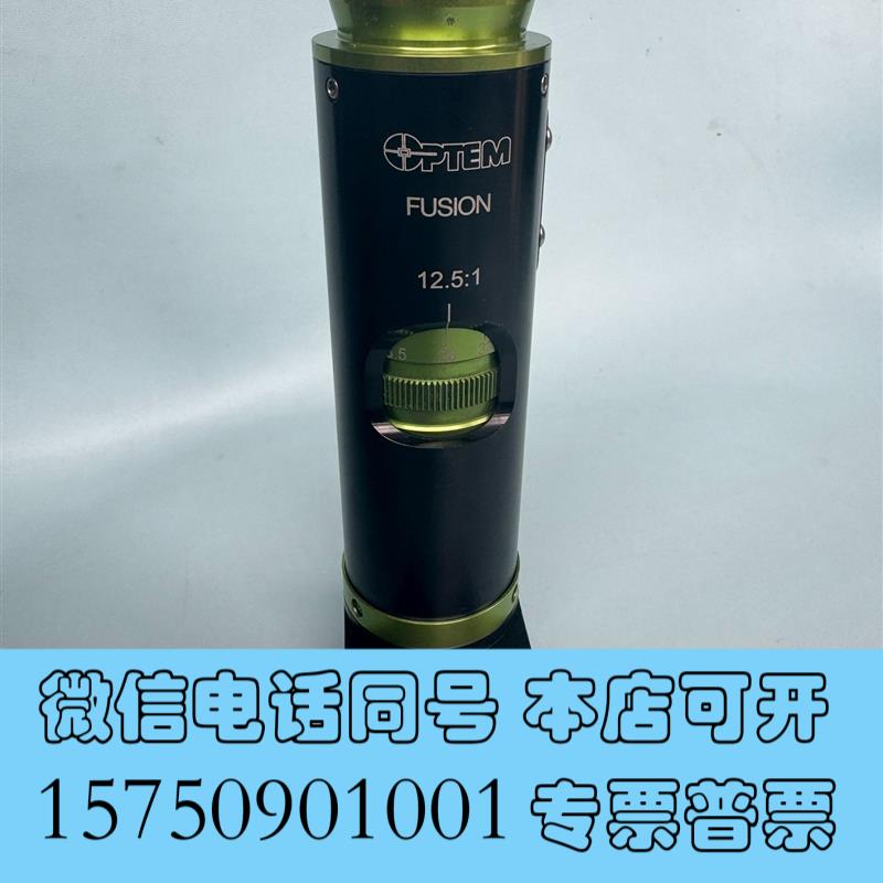 全新35-41-10-000OPTEM变倍镜头12.5需询价