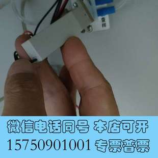 全新婉仪COD氨氮总磷总氮  标样核查阀  电磁阀，全新原装现货需