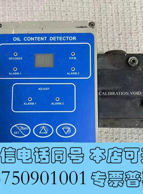 二手油水分离器+油份检测仪+15PPM++OCD+++RIVERTRACE