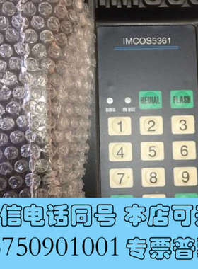 全新IMCOS 5361 自动电话，驾控台带夜光功能，全新原装进询价