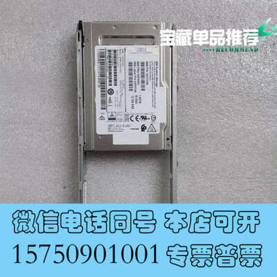 全新IBM 02PX541 02YC036 硬盘1.92TB 1询价