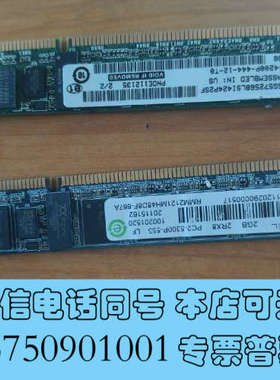 全新DS5020控制器59Y5251 59Y5254 59Y52询价