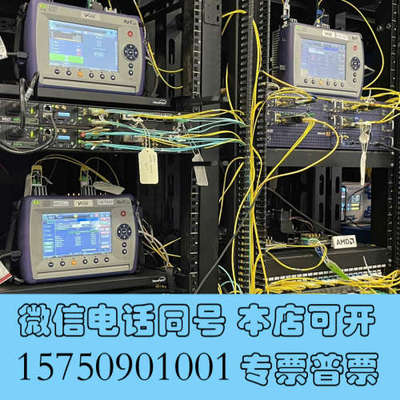 全新收spirent思博伦 DX3网络测试模块询价