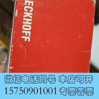 全新倍福模块KS2408需询价