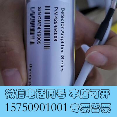 全新热电赛默飞世尔5014i/5030i前置放大器425454需询价