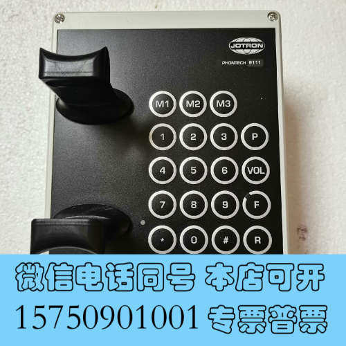 全新OTRON PHONTECH DISC 6111电话机全新询价
