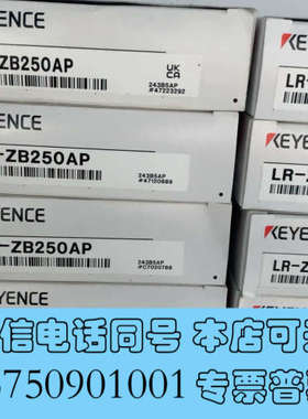 全新基恩士传感器LR-ZB250APLR-ZB250AN全新询价