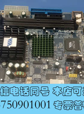 全新[1]现货 威盛 工业设备主板 EPIA-V REV.A E询价