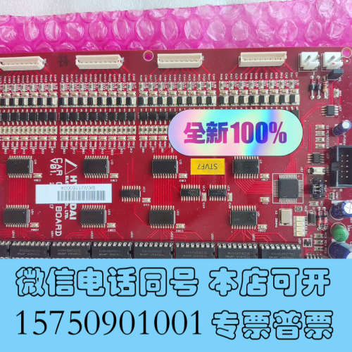 全新Hyundai elevator BJWJ11b004全新询价