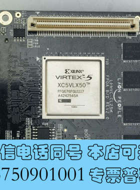 全新赛灵思XILINX XC5VLX50-FFG676 钢片 带询价
