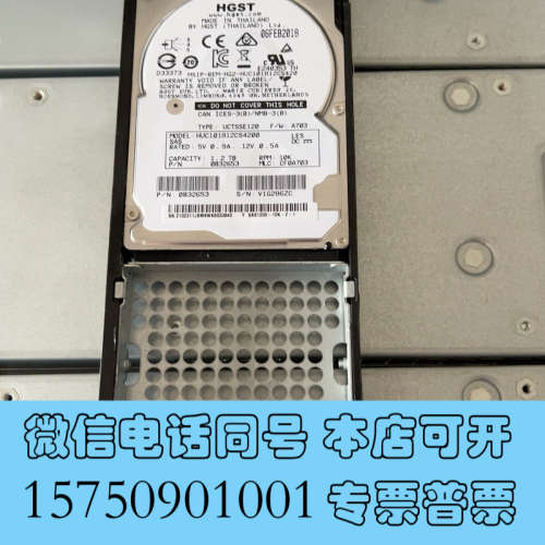 全新Oceanstor S5500V3 v5 1.2T 10询价