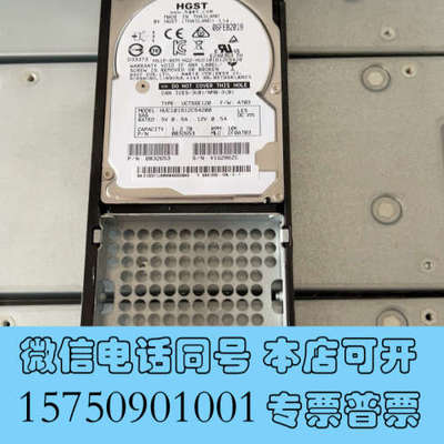 全新Oceanstor S5500V3 v5 1.2T 10询价