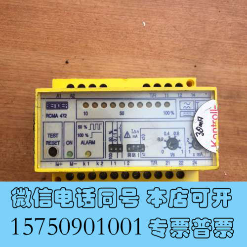 全新二手拆机原装本德尔电检测器RCMA472LY-21 ，一个询价
