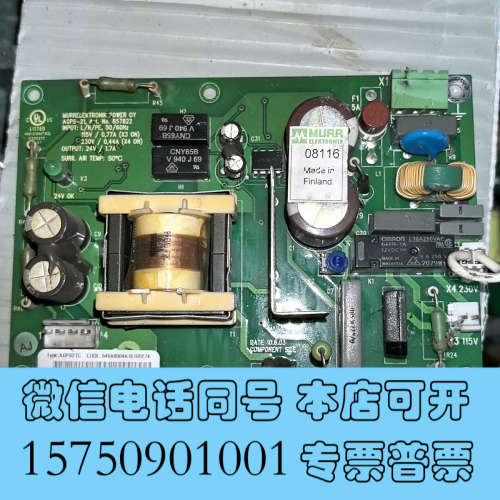 全新AGPS-21C ABB ACS800变频器防误起检测板 0询价
